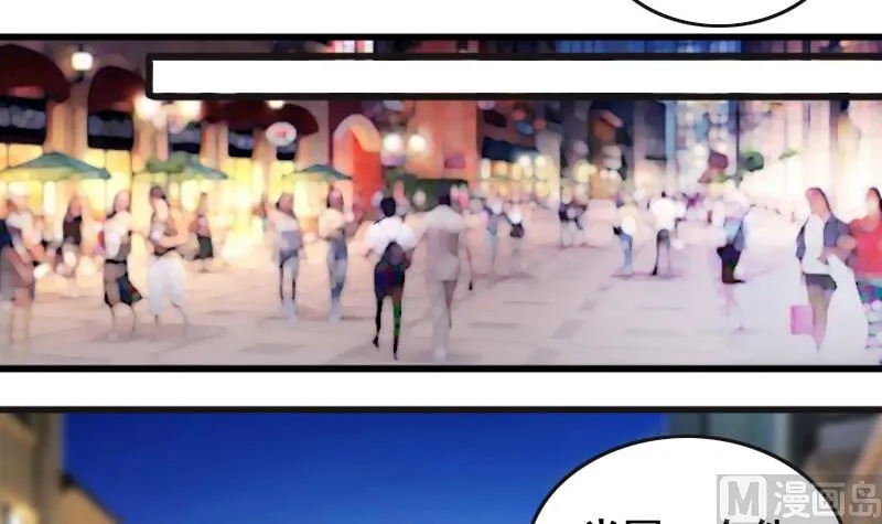 第126话 高中校草 1 第6页
