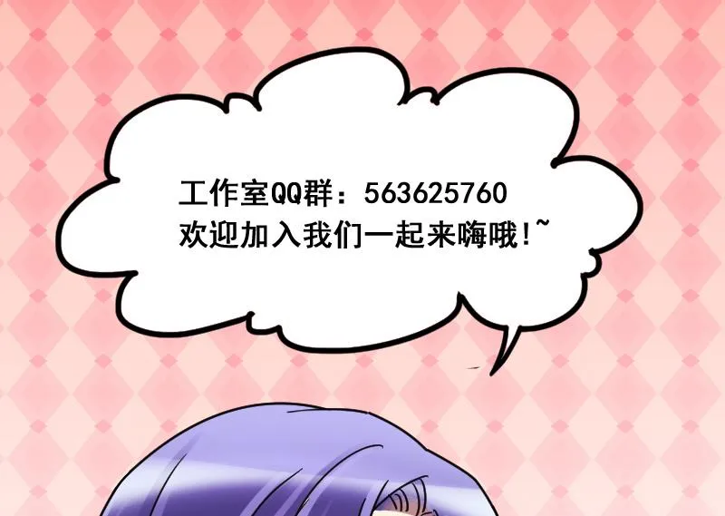 第126话 高中校草 1 第35页