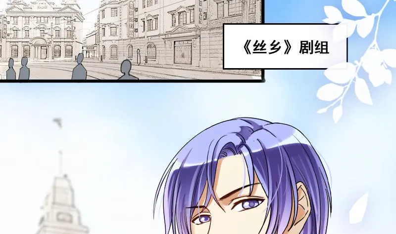第127话 高中校草 2 第11页
