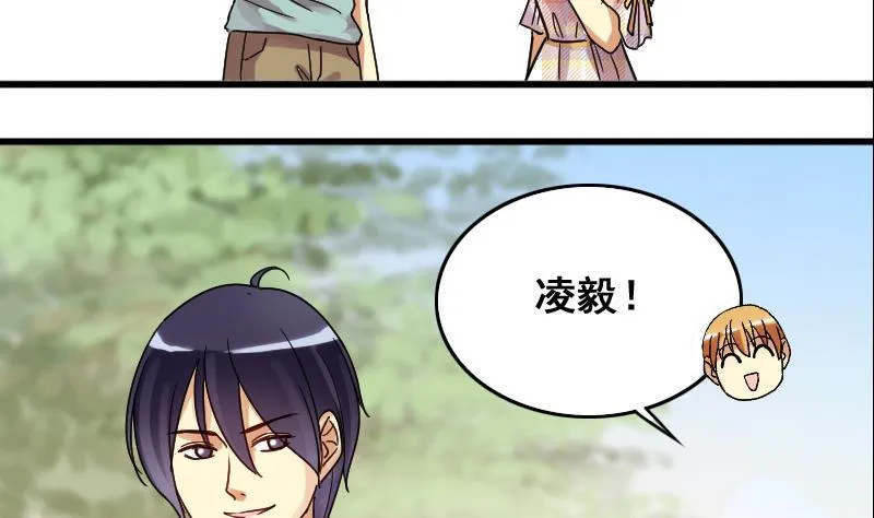 第127话 高中校草 2 第23页