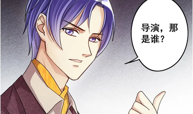 第128话 影帝生气 1 第4页