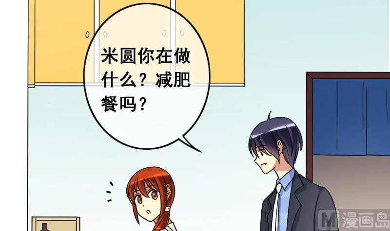 第128话 影帝生气 1 第24页