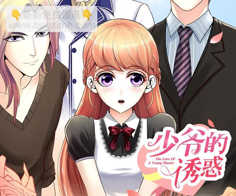 第128话 影帝生气 1 第41页