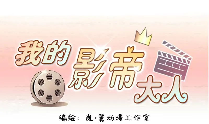 第130话 有人表白 1 第1页