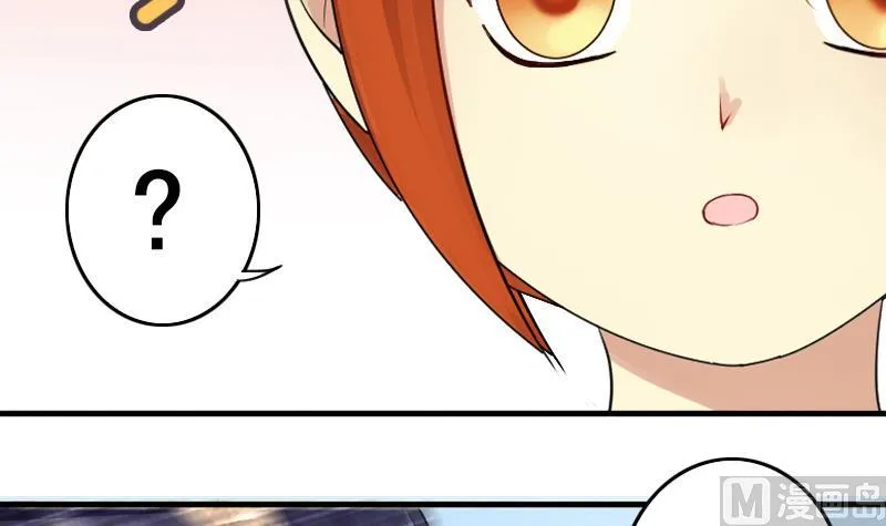 第130话 有人表白 1 第9页
