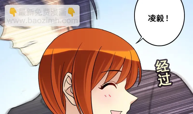 第130话 有人表白 1 第10页