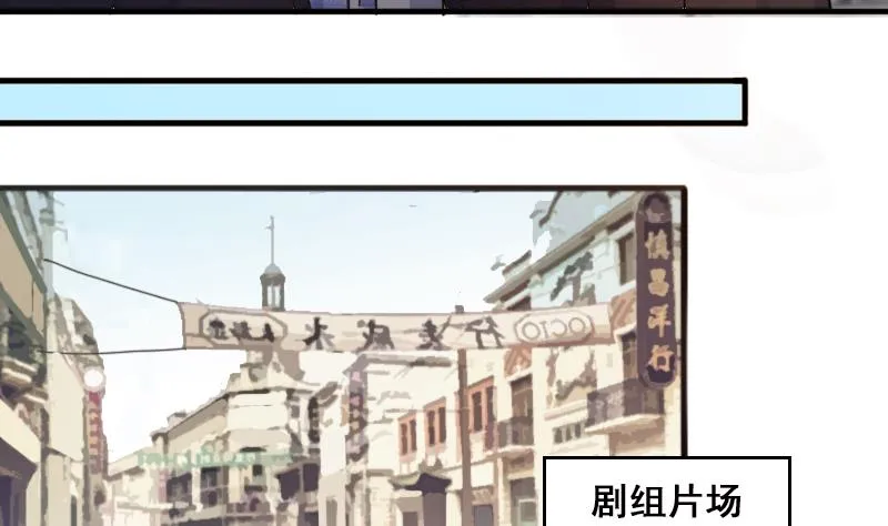 第131话 有人表白 2 第23页