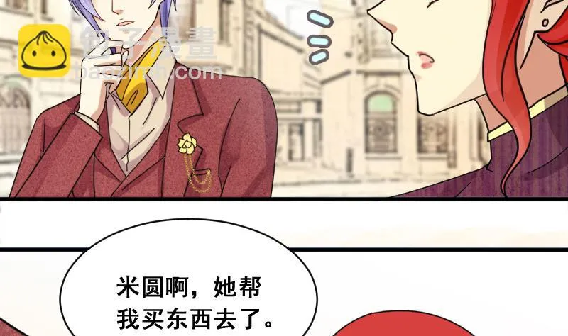 第131话 有人表白 2 第25页