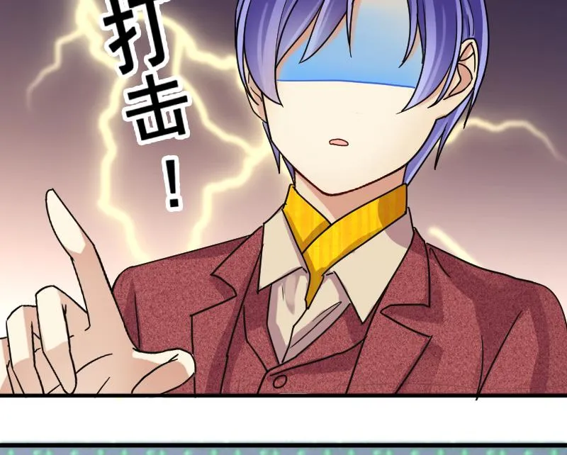 第131话 有人表白 2 第35页