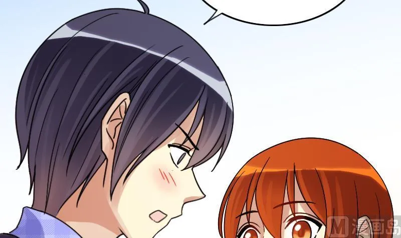 第132话 有人表白 3 第15页
