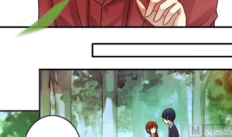 第133话 被迷晕了 1 第6页