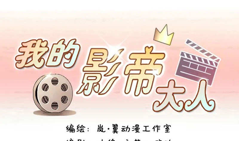 第134话 被迷晕了 2 第1页