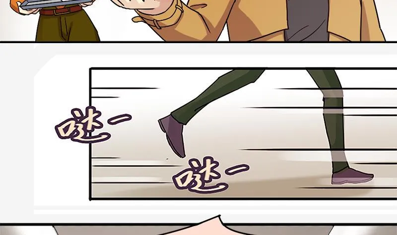第134话 被迷晕了 2 第19页
