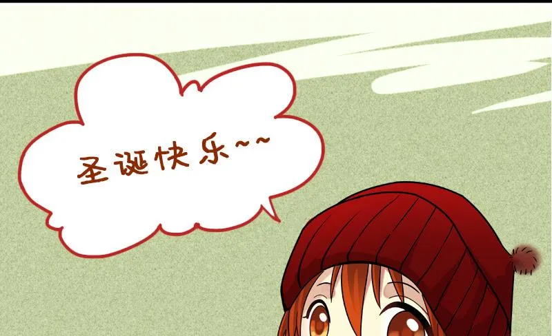 第134话 被迷晕了 2 第38页