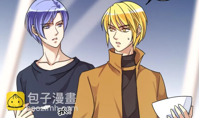 第135话 被迷晕了 3 第5页