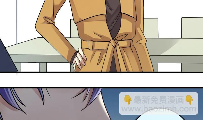 第135话 被迷晕了 3 第13页