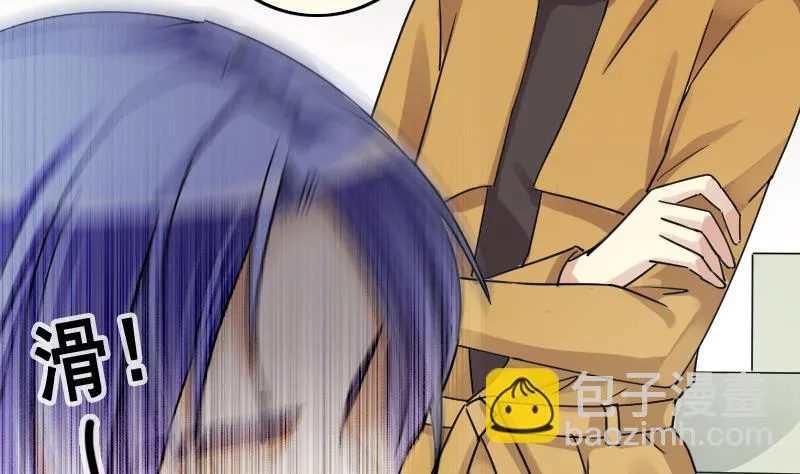 第135话 被迷晕了 3 第16页