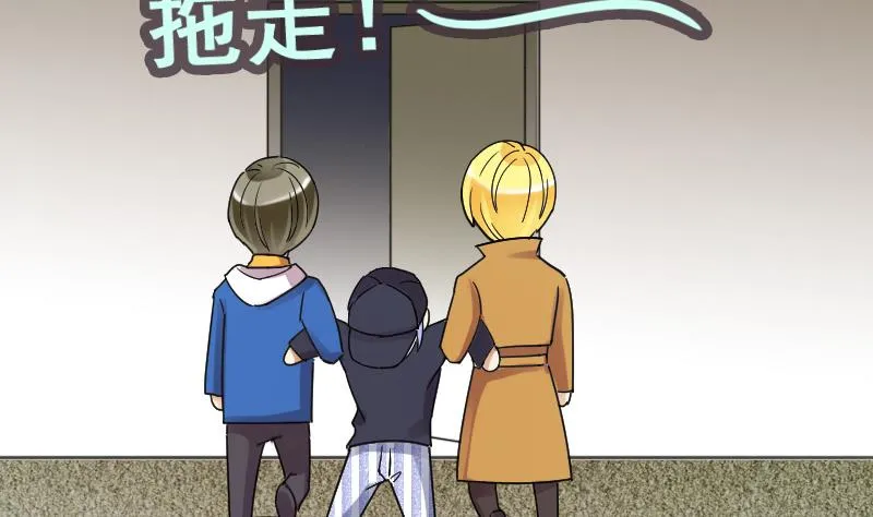 第135话 被迷晕了 3 第28页