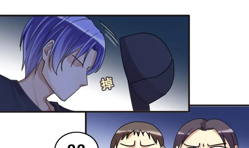 第135话 被迷晕了 3 第35页