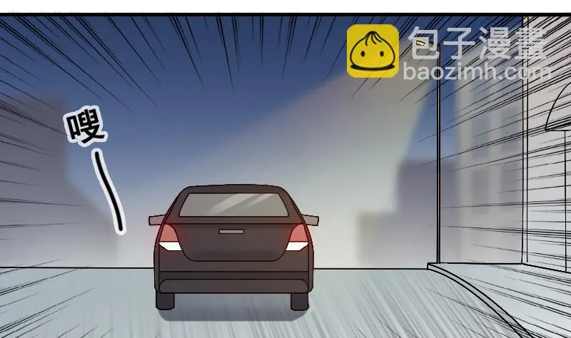 第136话 又被设计 1 第5页