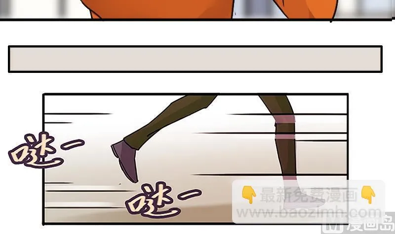 第137话 又被设计 2 第15页