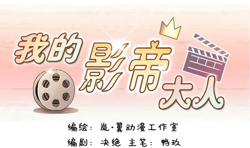 第138话 吃了 1 第1页