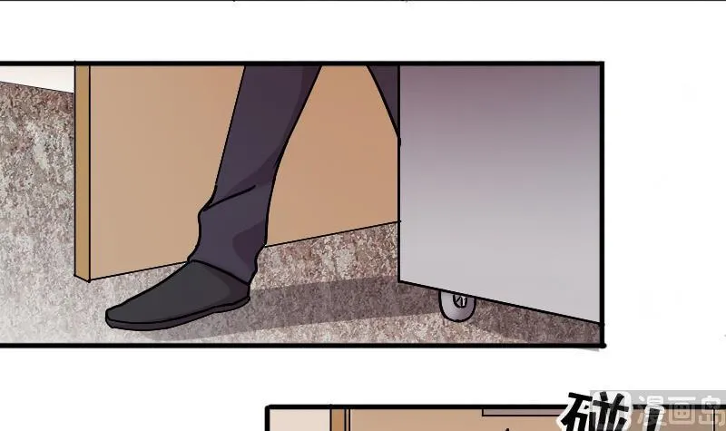 第138话 吃了 1 第18页