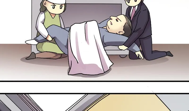 第138话 吃了 1 第20页
