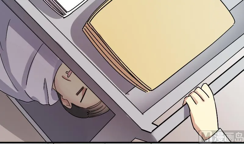 第138话 吃了 1 第21页