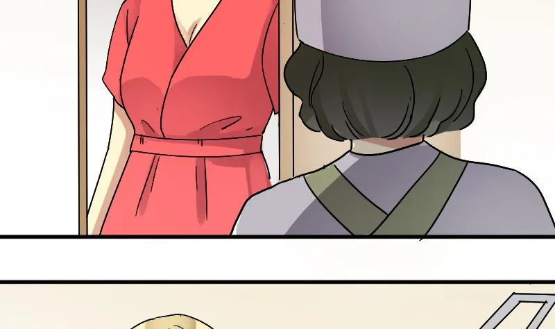 第138话 吃了 1 第25页