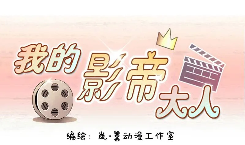 第139话 吃了 2 第1页