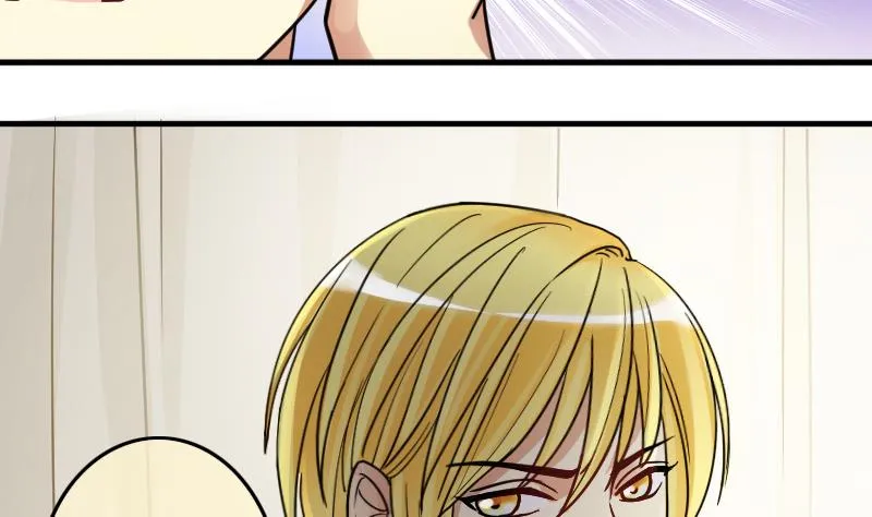 第139话 吃了 2 第13页