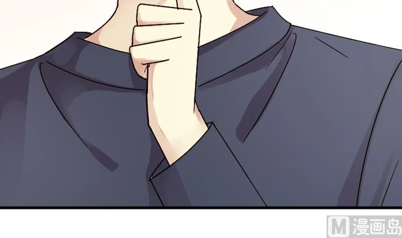 第139话 吃了 2 第24页