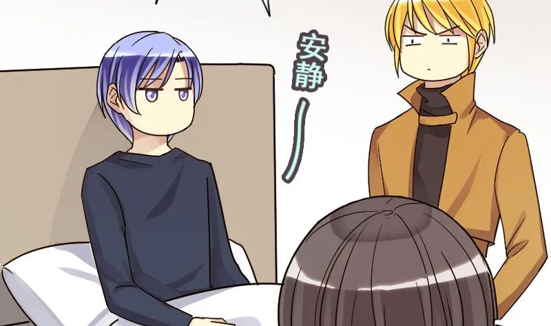 第139话 吃了 2 第28页