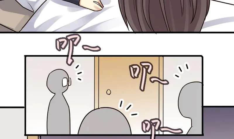 第139话 吃了 2 第29页