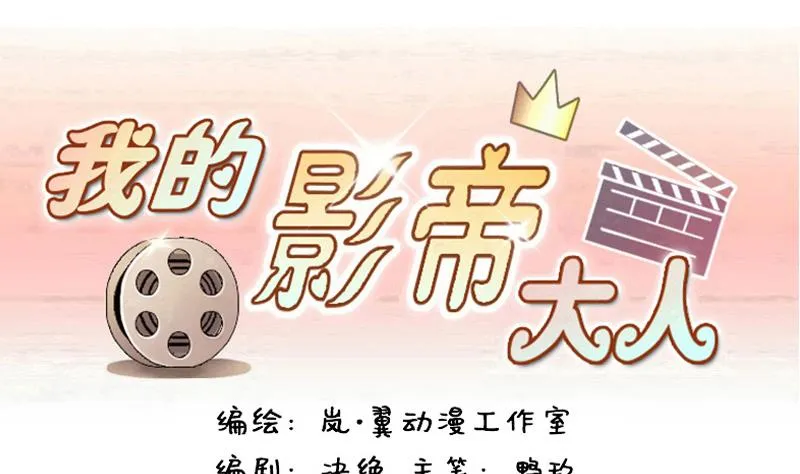 第140话 米圆怀疑 1 第1页