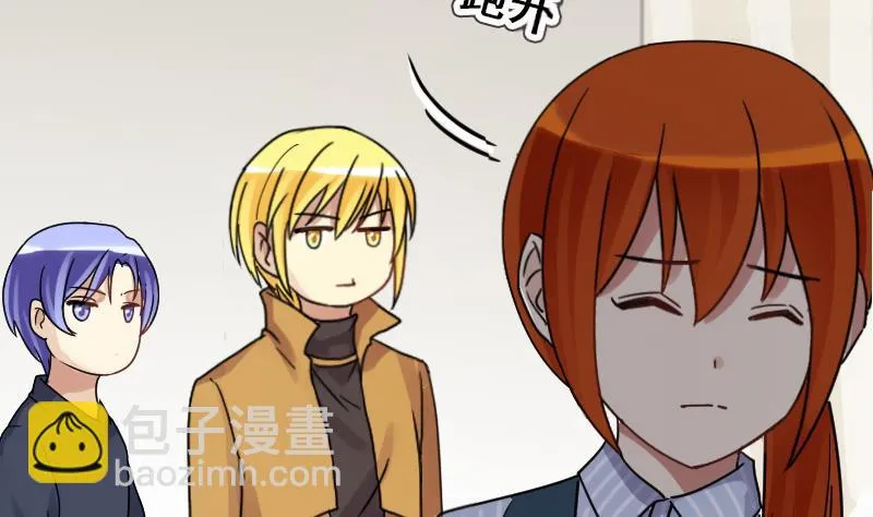 第141话 米圆怀疑2 第13页