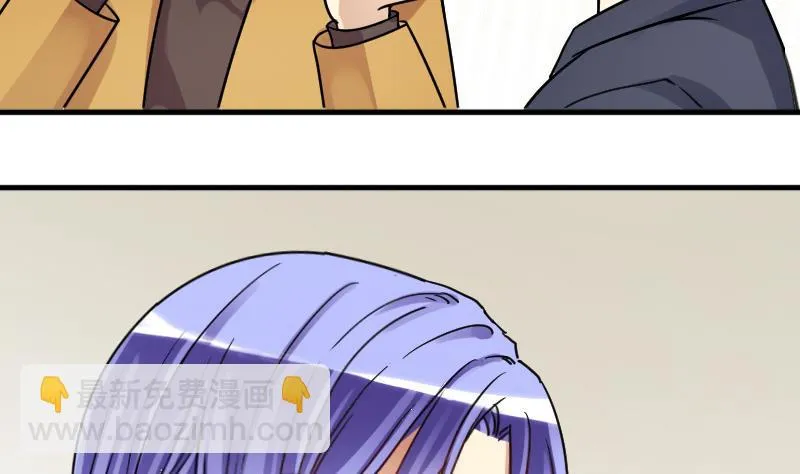 第141话 米圆怀疑2 第20页