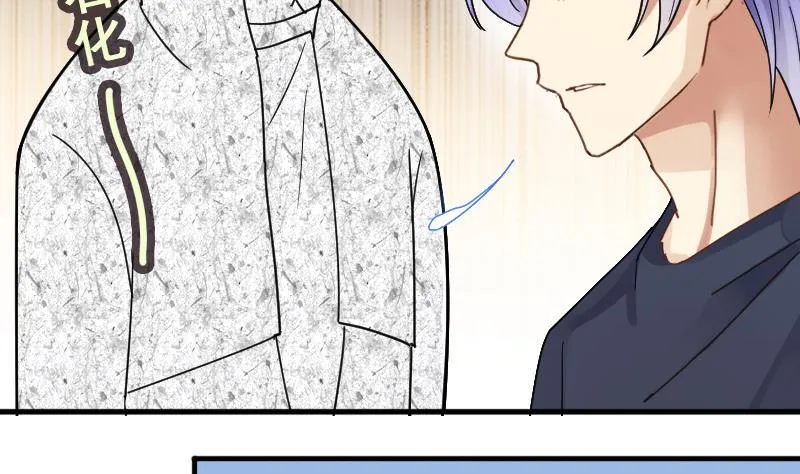 第141话 米圆怀疑2 第28页