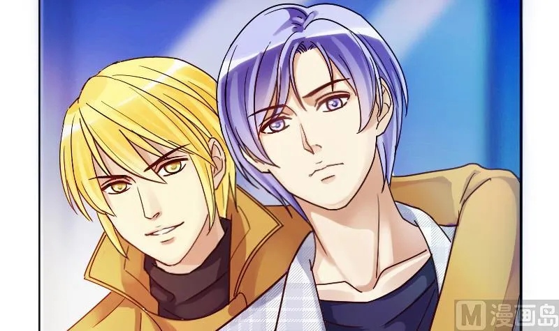 第141话 米圆怀疑2 第33页