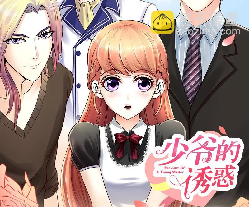 第141话 米圆怀疑2 第56页
