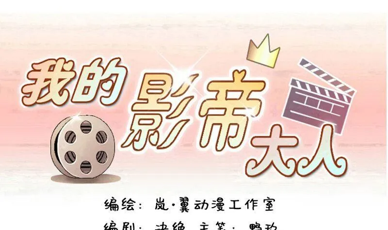 第142话 人赃并获 1 第1页