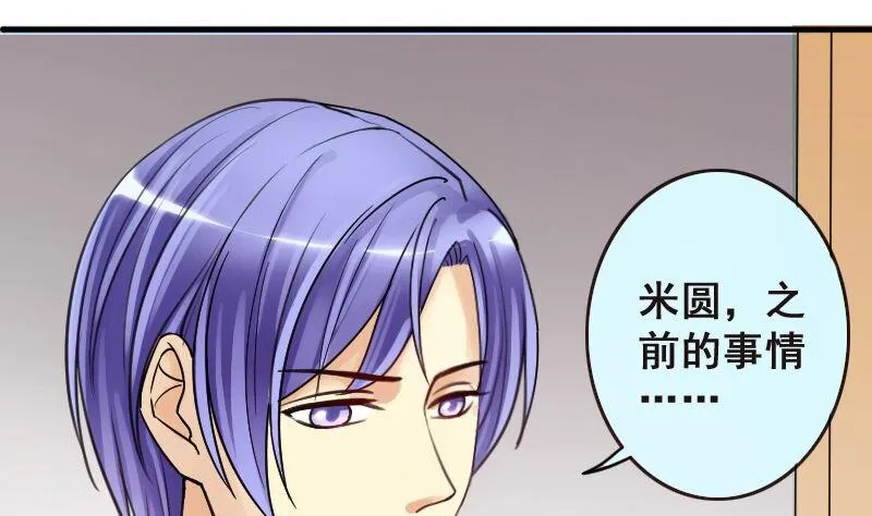 第142话 人赃并获 1 第8页