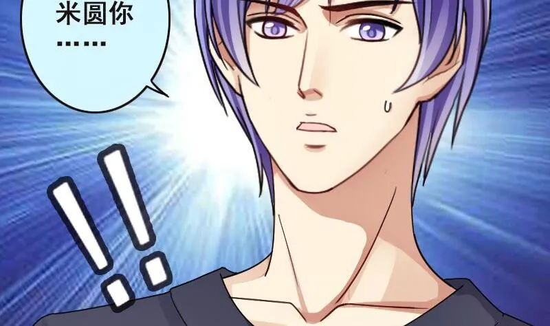 第142话 人赃并获 1 第14页