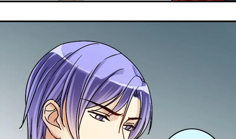 第142话 人赃并获 1 第17页