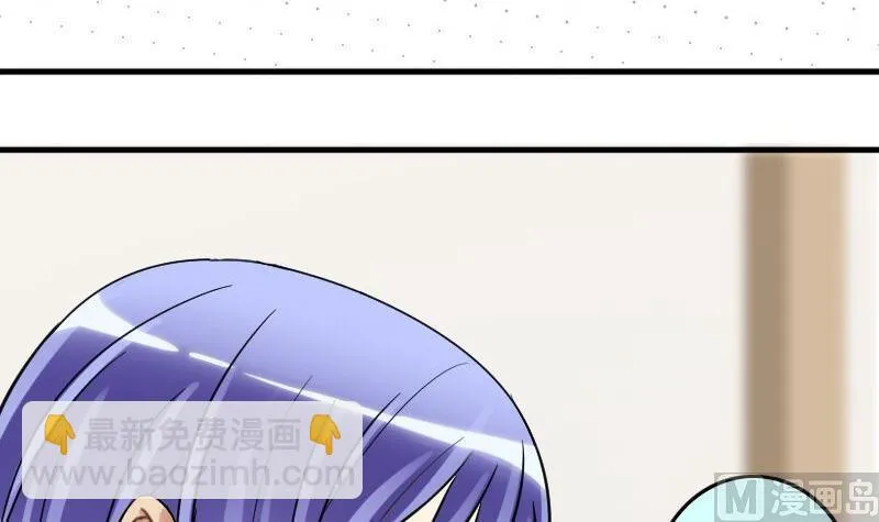 第142话 人赃并获 1 第33页