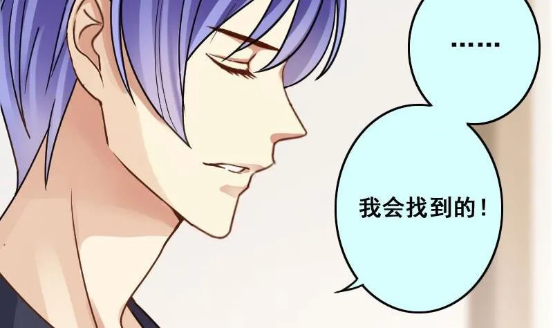 第142话 人赃并获 1 第34页