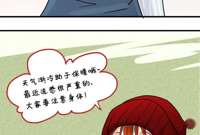 第142话 人赃并获 1 第38页
