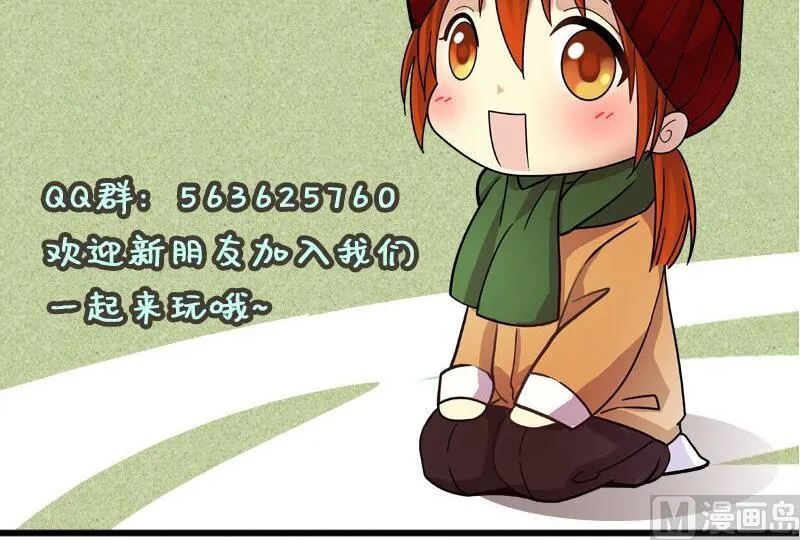 第142话 人赃并获 1 第39页