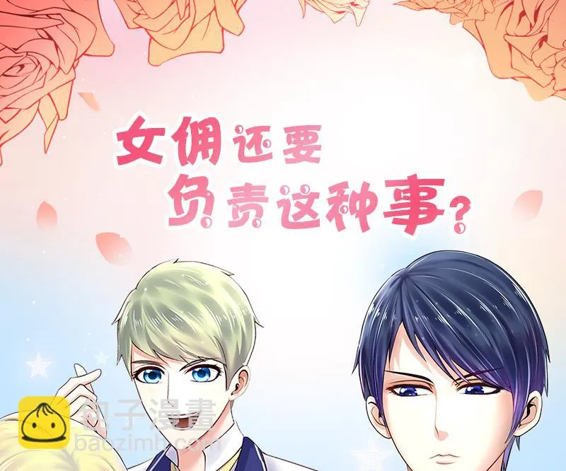 第142话 人赃并获 1 第40页